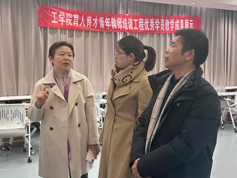 工学院举办育人育才青年教师培训教学展示活动