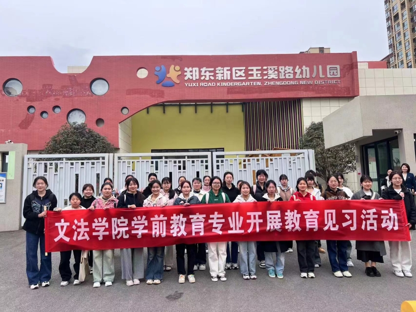 纸上得来终觉浅5.jpg