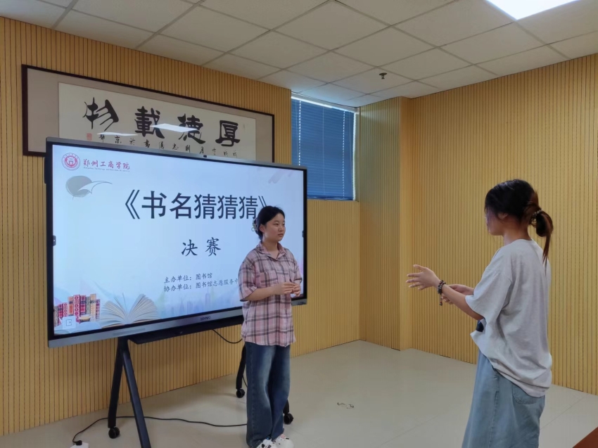 微信图片_20240520172514.jpg