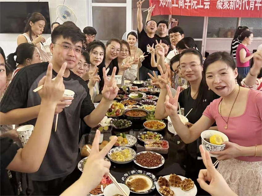 我校工会举办“凝聚时代青年力量共绘高质量发展蓝图”诸葛会