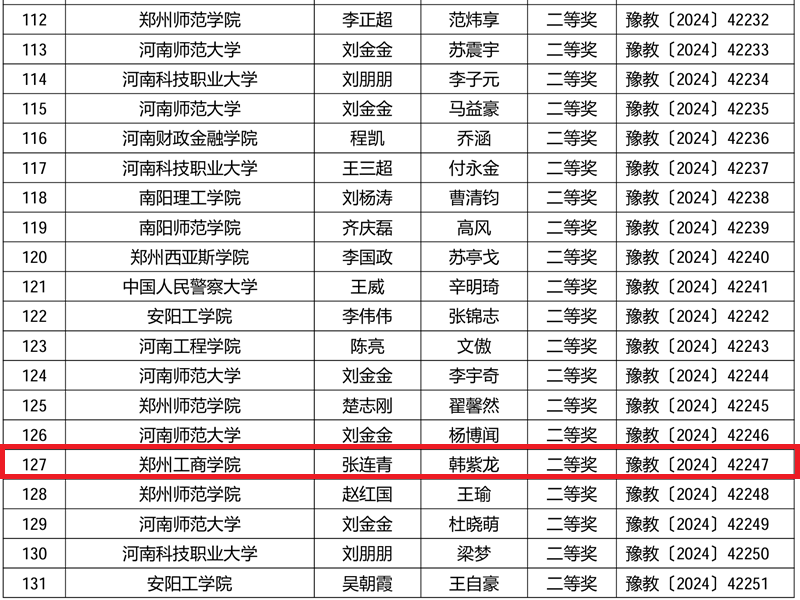 微信图片_20241111131643.png 微信图片_20241111131643.png