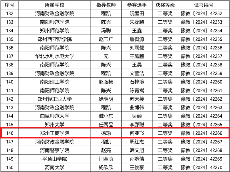 微信图片_20241111131434.png 微信图片_20241111131434.png