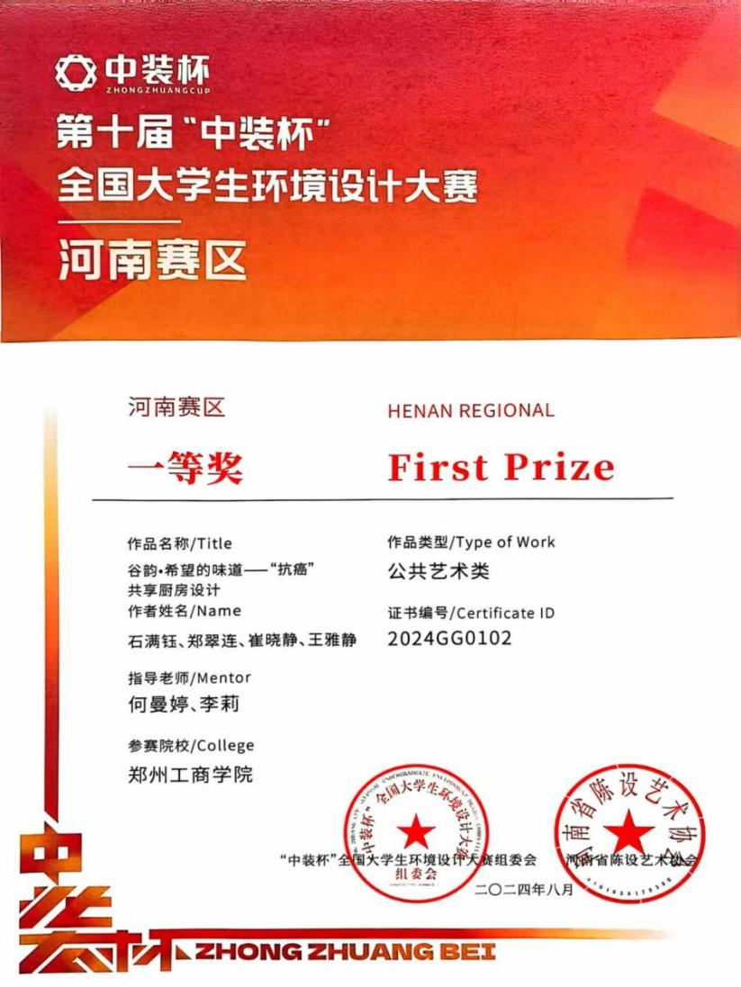 word_image_17338942311.jpg word_image_17338942311.jpg