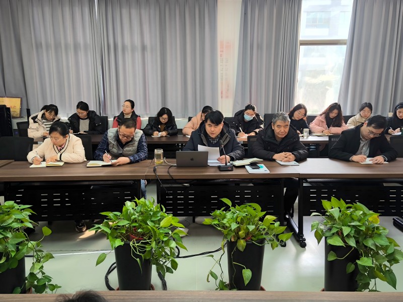 基础教学部召开新学期第一次教学工作会议