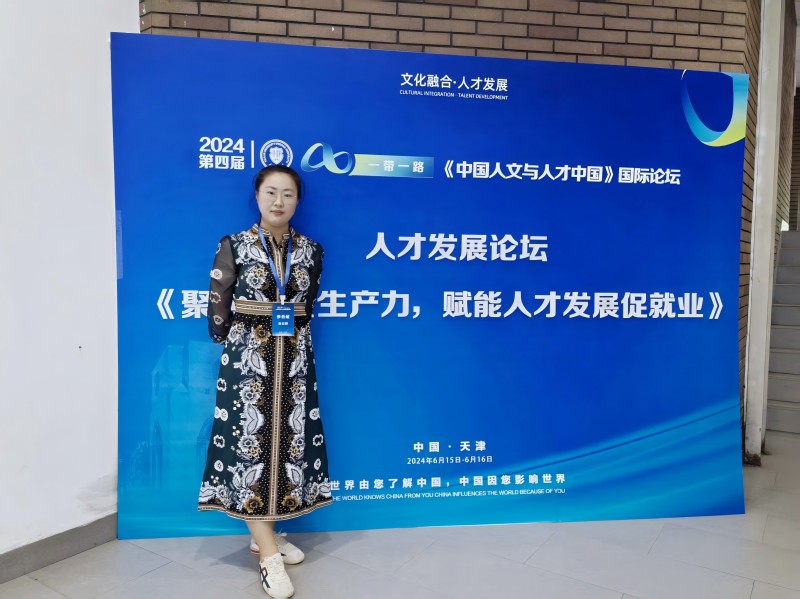 翁立婷教师
