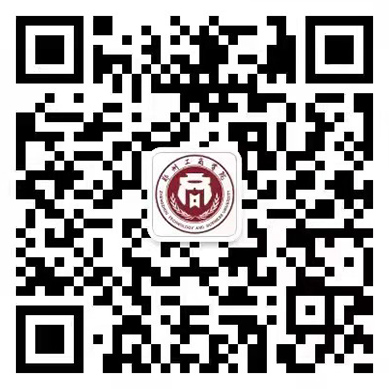 郑州工商学院2025年规范招生工作的声明
