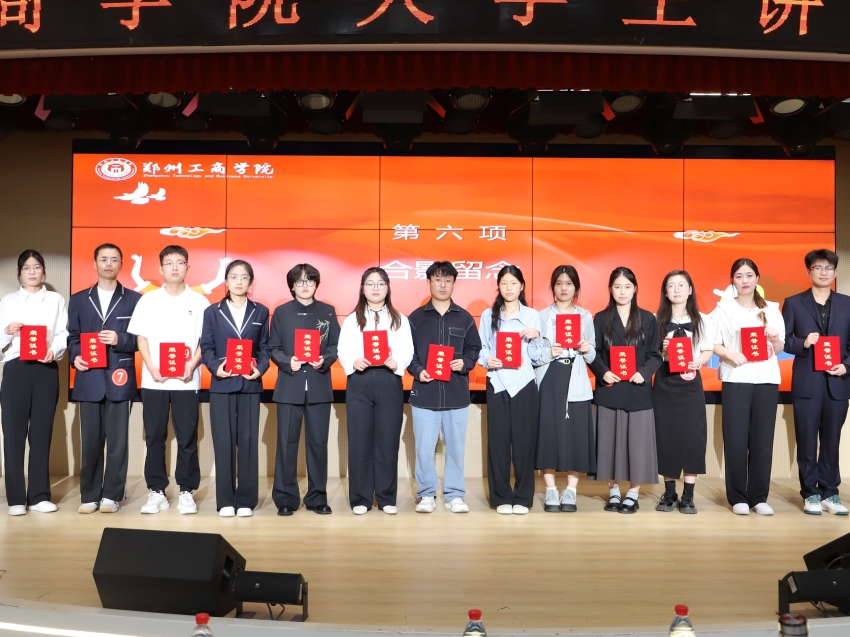 我校党委学工部、马克思主义学院联合举办大学生讲思政课大赛决赛