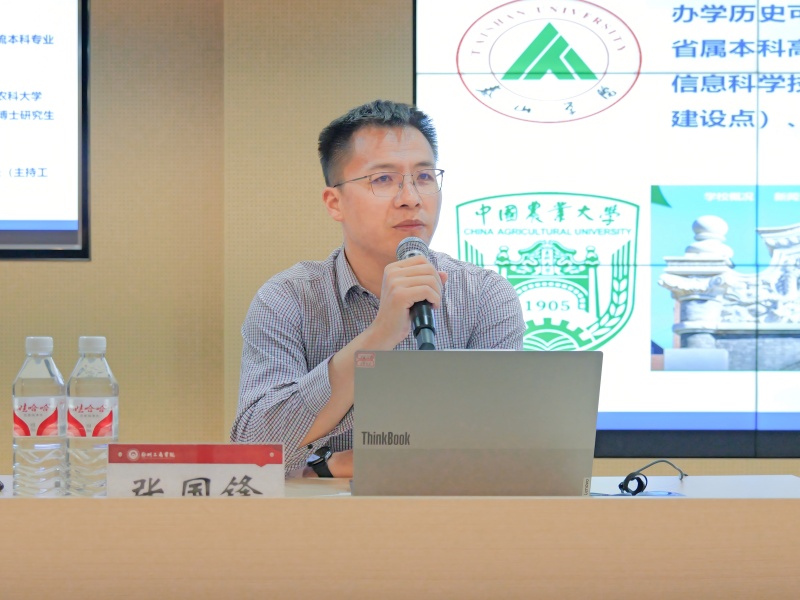 教务处成功举办“AI赋能的智慧课程建设探索与实践”学术报告会