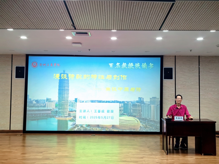 微信图片_20250529100458.jpg