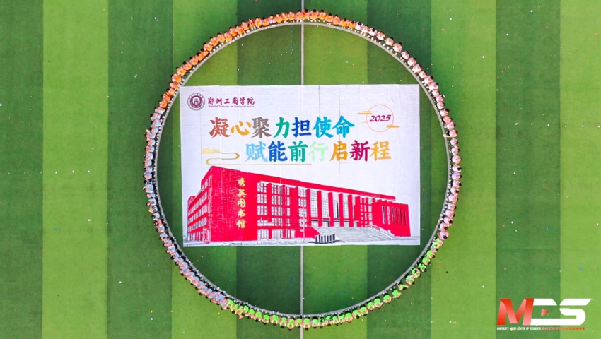 我校举办2025年秋季学期辅导员培训班