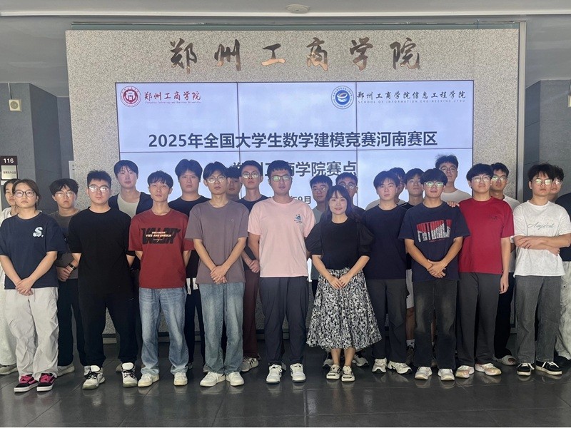 微信图片_20250909144341_1906_23.jpg