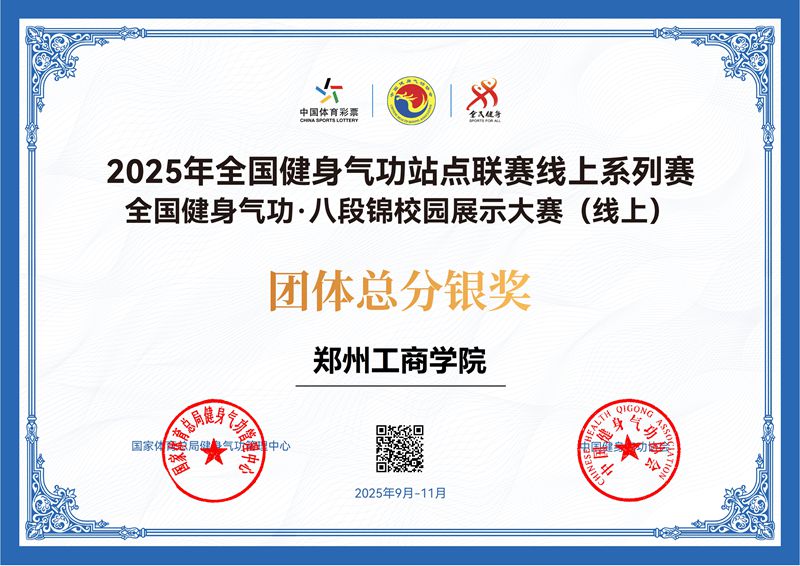 气功.jpg 气功.jpg