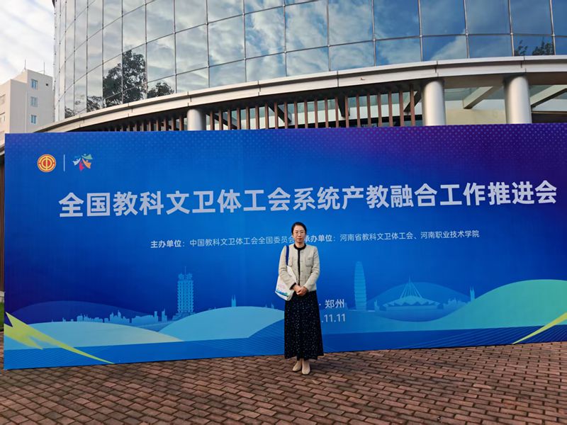 文卫体工会_副本.jpg 文卫体工会_副本.jpg