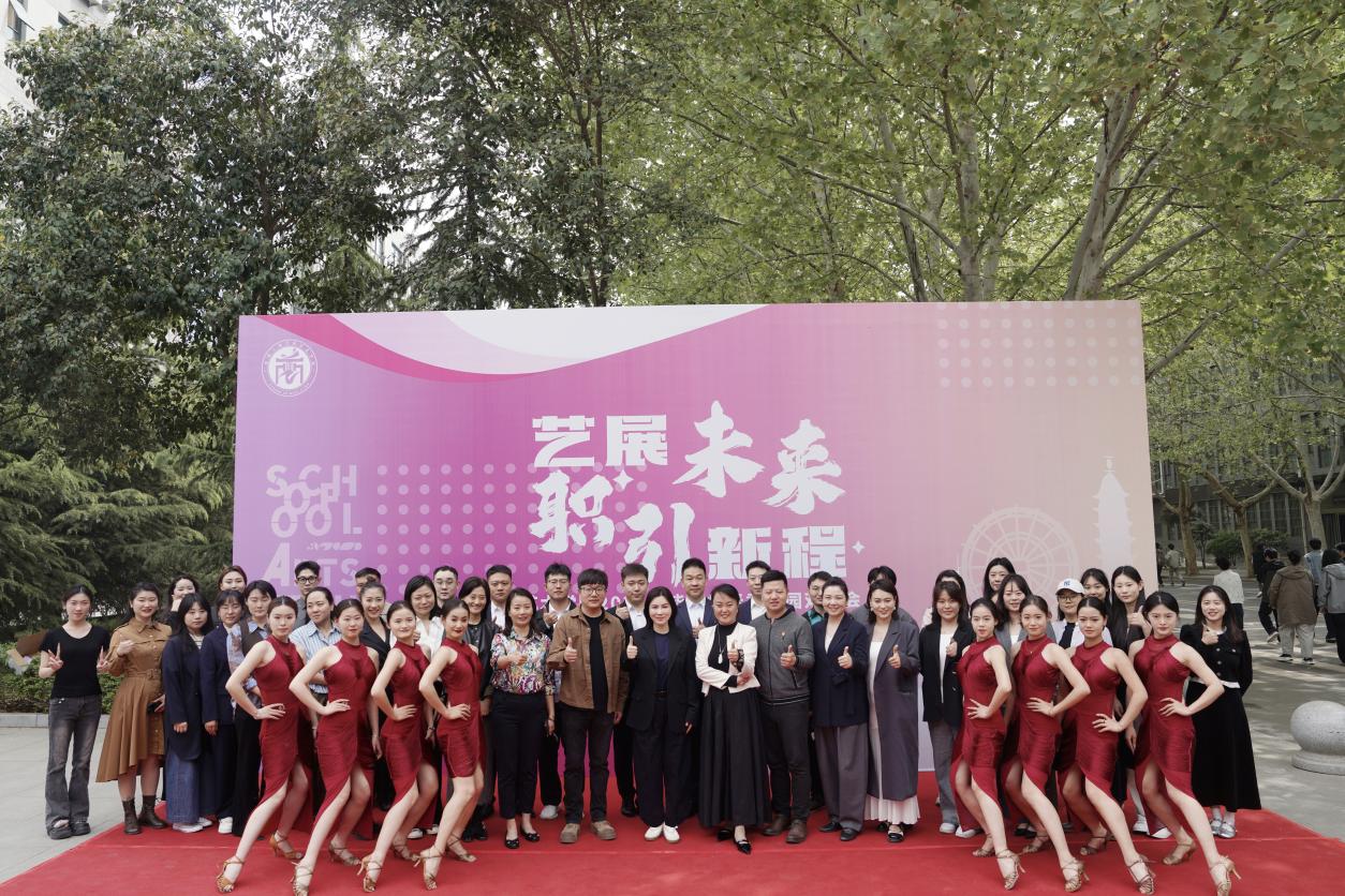 “艺展未来•职引新程”艺术学院2025届毕业生春季校园双选会圆满结束   